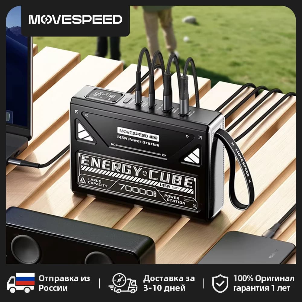 【CCC】MOVESPEED 140W Power Bank  70000mAh PD3.1 Fast Charge Power Station Portable External Battery for Laptop Camping Outdoor