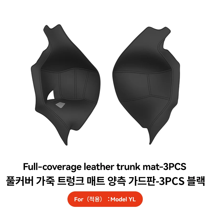YZ For Tesla Model YL Juniper 2026 Trunk Mat Cover Nappa Leather All Weather Anti-scratch Full Coverage Trunk Liner Accessories