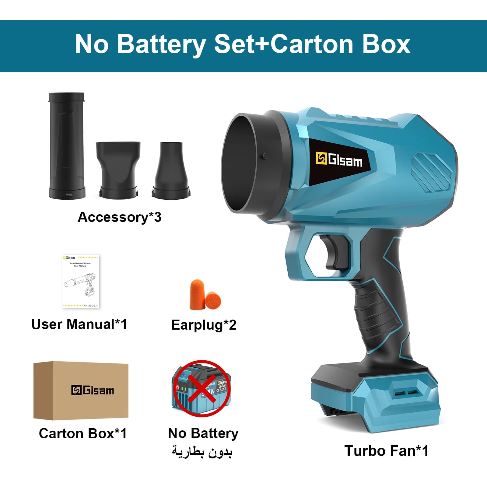 Gisam Brushless Electric Turbo Fan Cordless Leaf Air Blower Turbo Jet Fan Handheld Dust Blowing Tool For Makita 18V Battery Pin