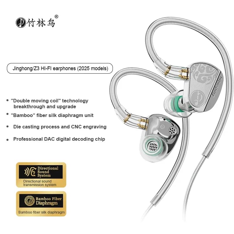 Zhulinniao JingHong Z3 2025 High-Fidelity In-Ear HiFi Earphones Dual Dynamic Drivers Metal Music Monitor Customizable Audio