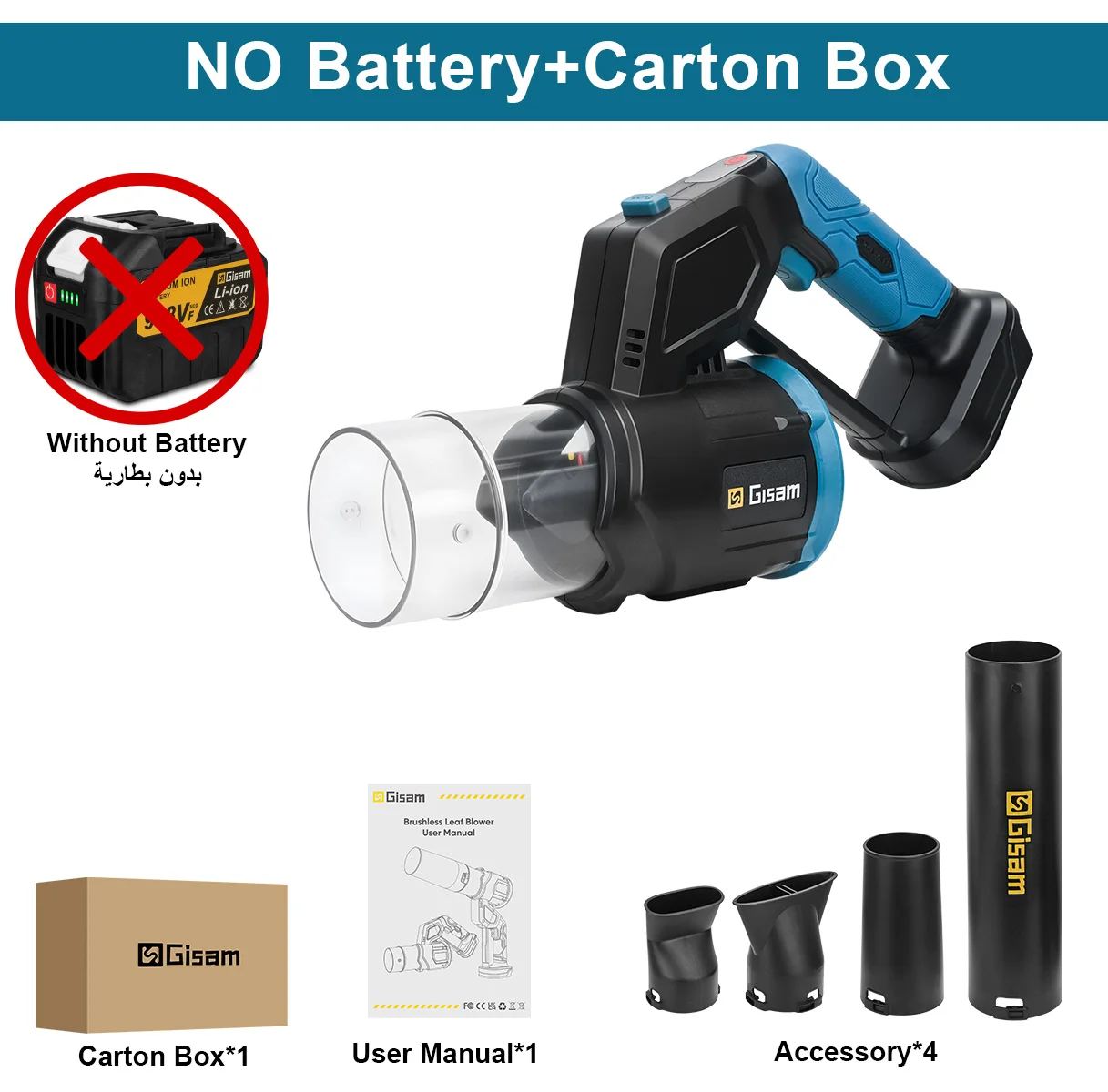 Gisam Brushless Electric Turbo Blowers Fan 35000RPM Air Blower Handheld Leaf Blower Dust Blowing for Makita 18V Battery Pins