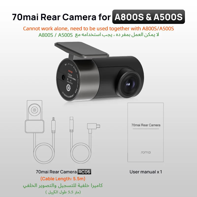70mai Rear Cam RC06 RC11 RC12 RC14 RC22 Interior FC02 for 70mai 4K A810 A800SE 70mai A510 A200 A500S X800 RC24 RC41 for T800